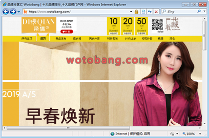 dieqian帝倩旗舰店