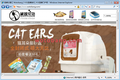黛媛宠物用品专营店