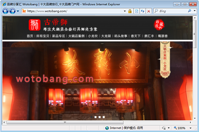 古帝狮旗舰店