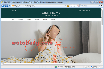 cienhome旗舰店