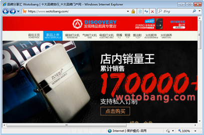 发现精品烟具专营店