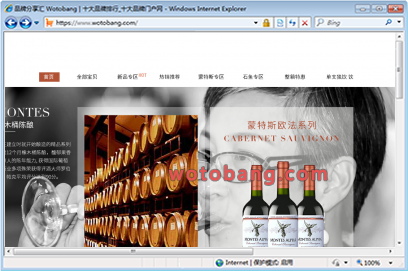 北京亿万典藏酒类专营店