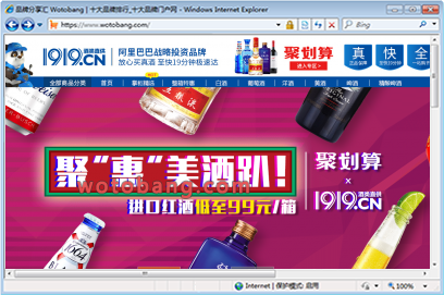 壹玖壹玖官方旗舰店