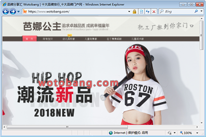 芭娜公主旗舰店