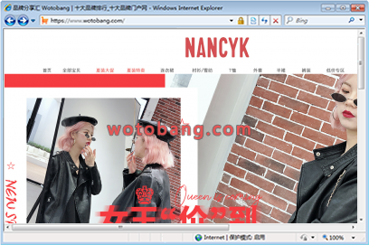 nancyk官方旗舰店