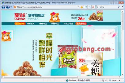 黎祥旗舰店
