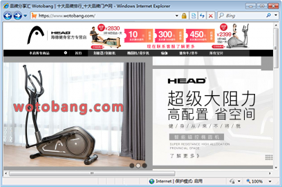 瑞龙北方运动专营店