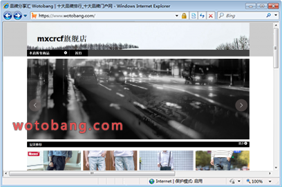 mxcrcf旗舰店