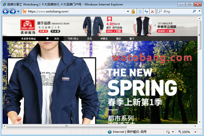 遇顺服饰专营店