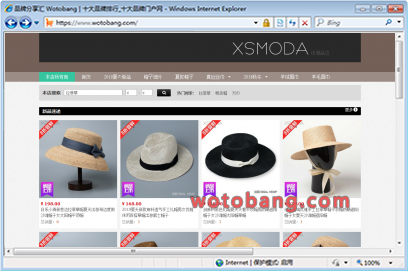 xsmoda旗舰店