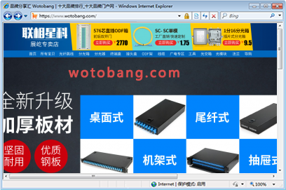 联相星科展屹专卖店