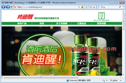 肯迪醒旗舰店