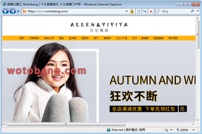 allenviviya旗舰店