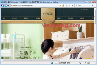 汇尚品众旗舰店