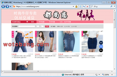 都尚恋旗舰店