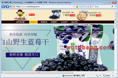 小林仙旗舰店