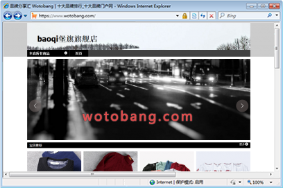 baoqi堡旗旗舰店