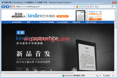 kindle海江通专卖店