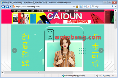caidun和合专卖店