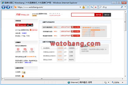 gionee金立圆周率专卖店