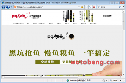 pokee旗舰店