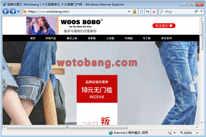woosbobo旗舰店