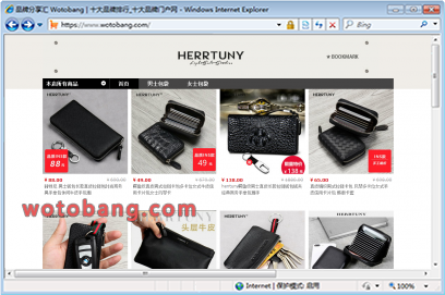 herrtuny旗舰店