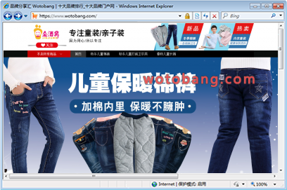 金酒窝母婴专营店
