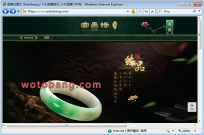 钻玉缘旗舰店