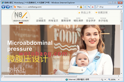 newbealer纽贝乐旗舰店
