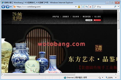 浩尊旗舰店