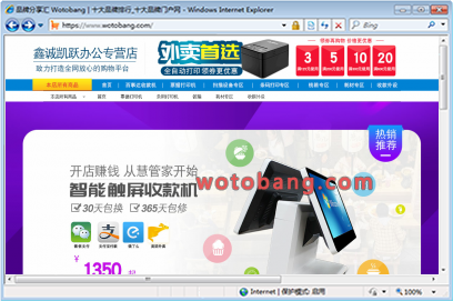 鑫诚凯跃办公专营店