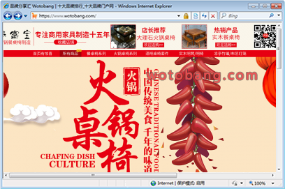 苏富宝旗舰店