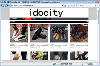 idocity旗舰店