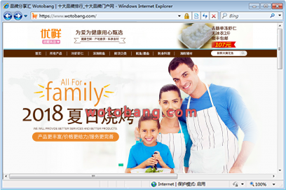 优鲜食品专营店