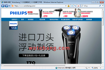 philips泰璞专卖店