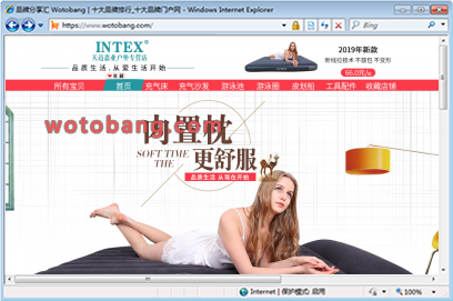 天迈嘉业户外专营店