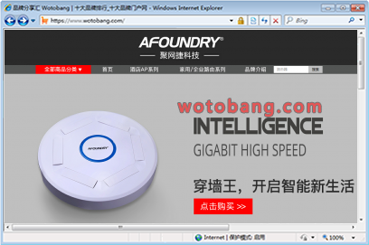 afoundry旗舰店