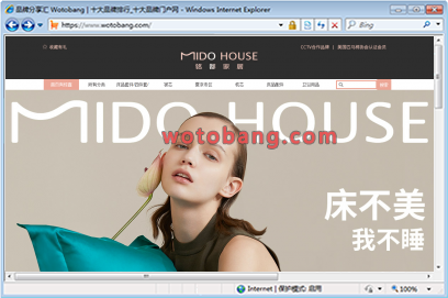 midohouse家居旗舰店