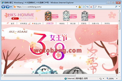 hkshomme旗舰店