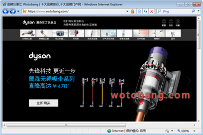 dyson戴森官方旗舰店