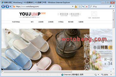 youjump家居旗舰店