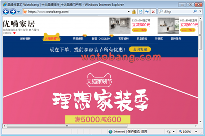 优嗬家居专营店