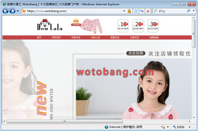 逗啦啦旗舰店