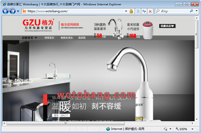 马羊电器专营店