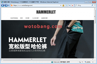 hammerlet旗舰店