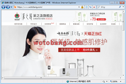 采之汲旗舰店