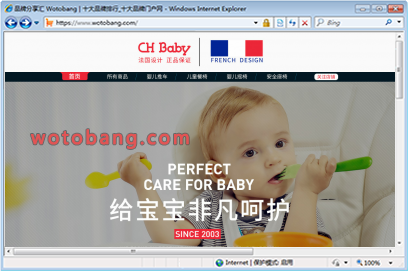 chbaby旗舰店