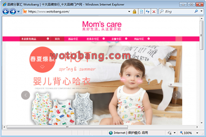 momscare旗舰店