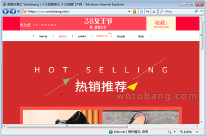 淘一服饰专营店